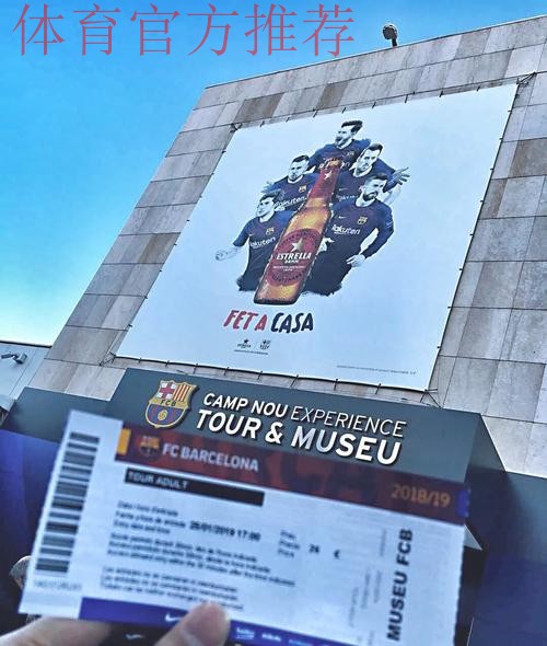 影响力GOAT!梅西在诺坎普外站着的地点秒变新的打卡圣地! 影响力GOAT!梅西在诺坎普外站着的地点秒变新的打卡圣地!